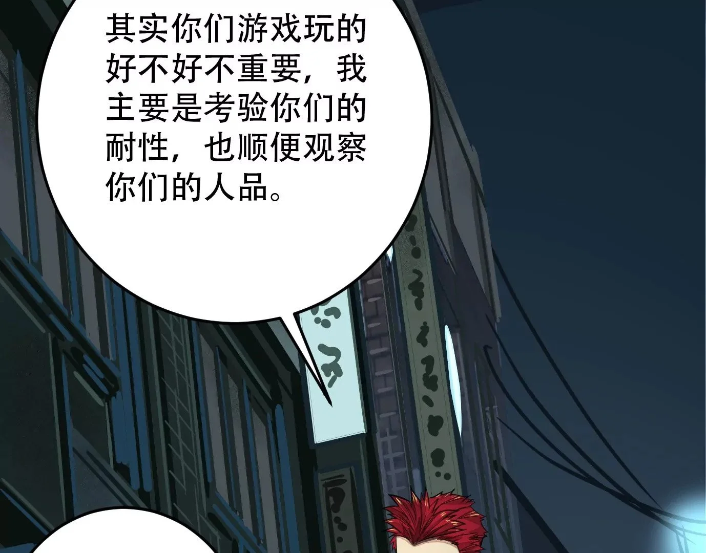地狱级面试101