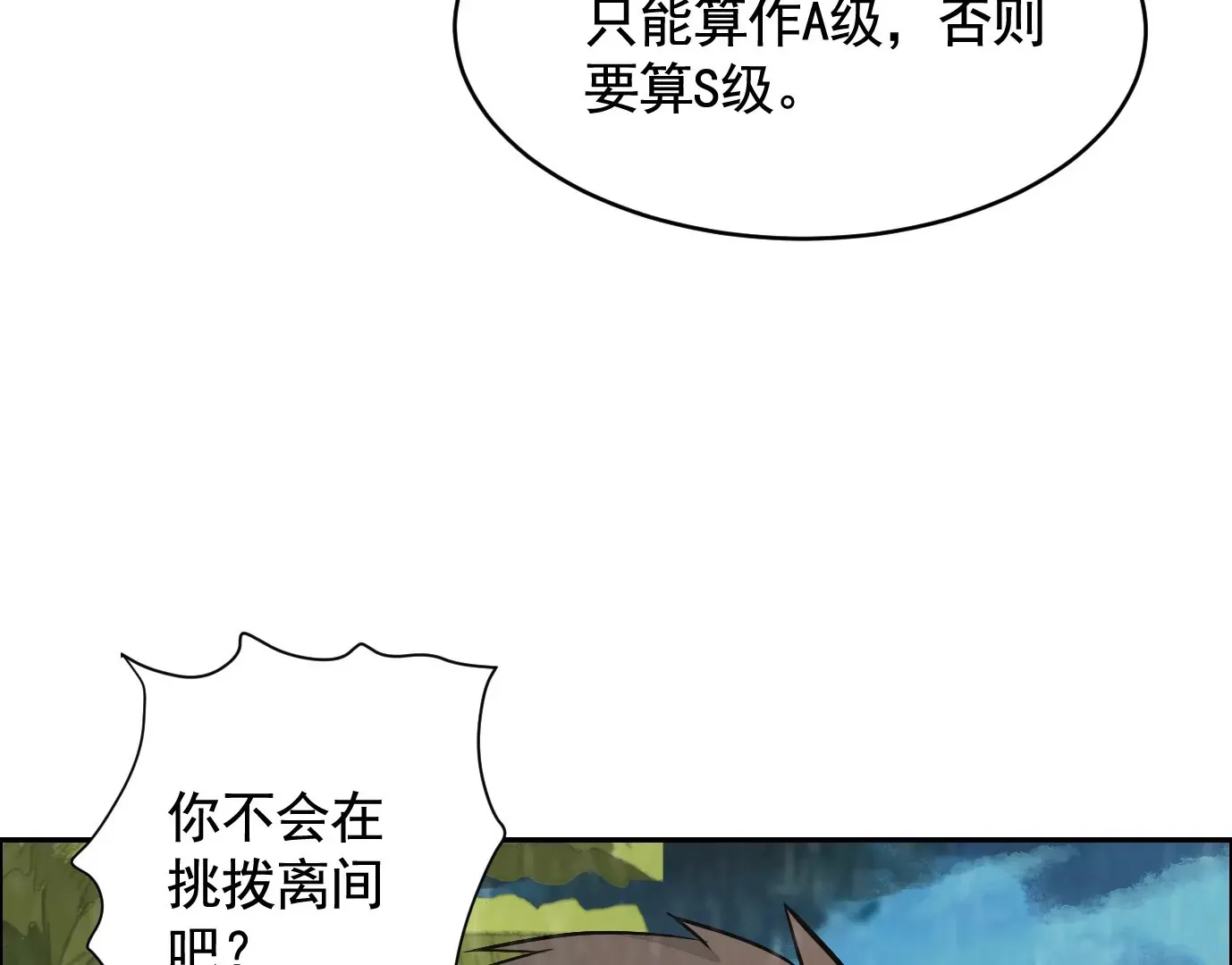 车祸7