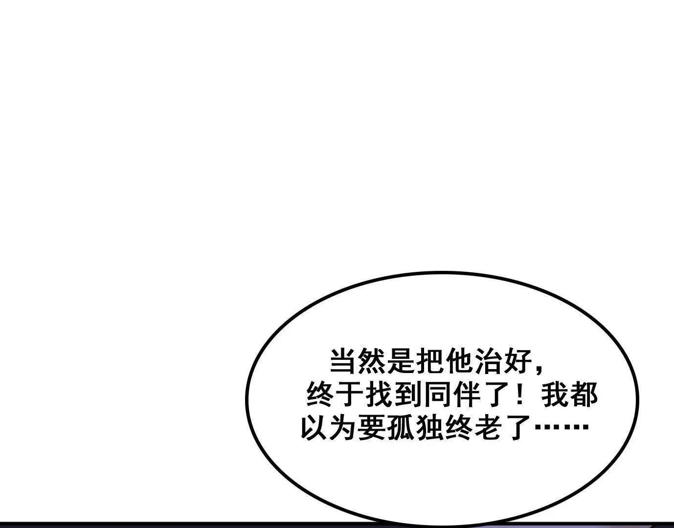 屠刀的选择18