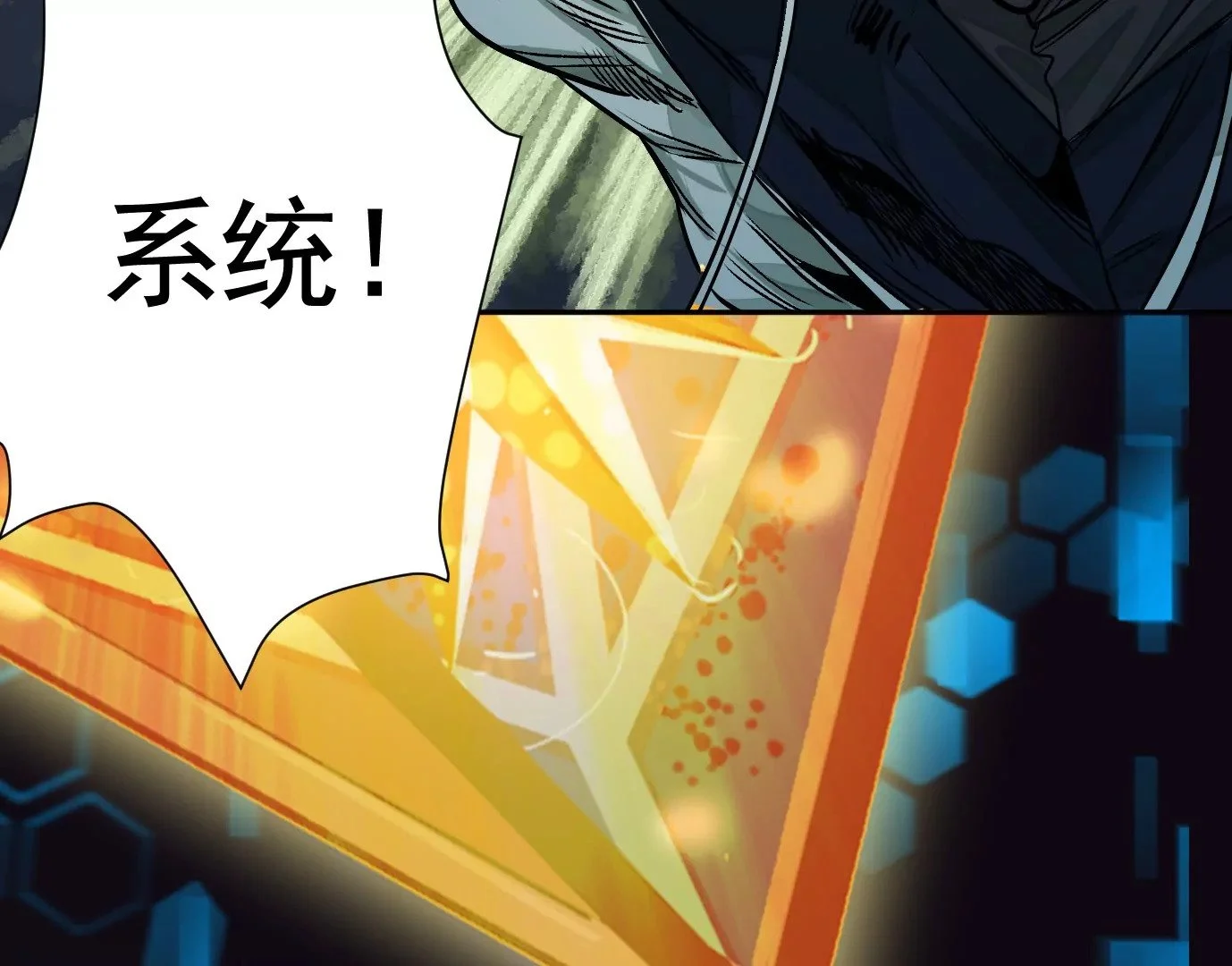 最后一击98