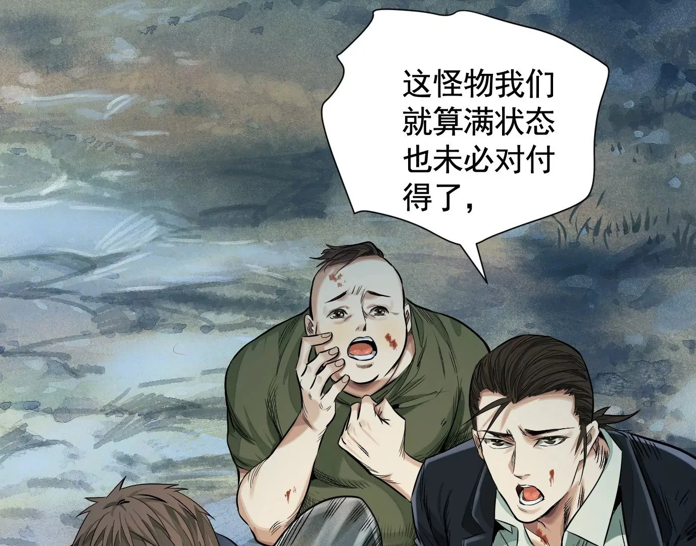 最后一击4
