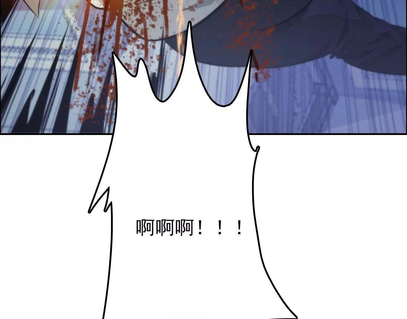天注定53