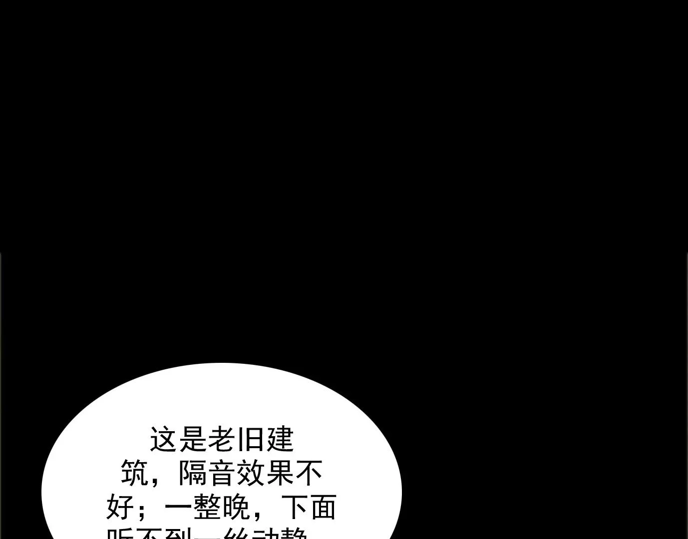 天注定69