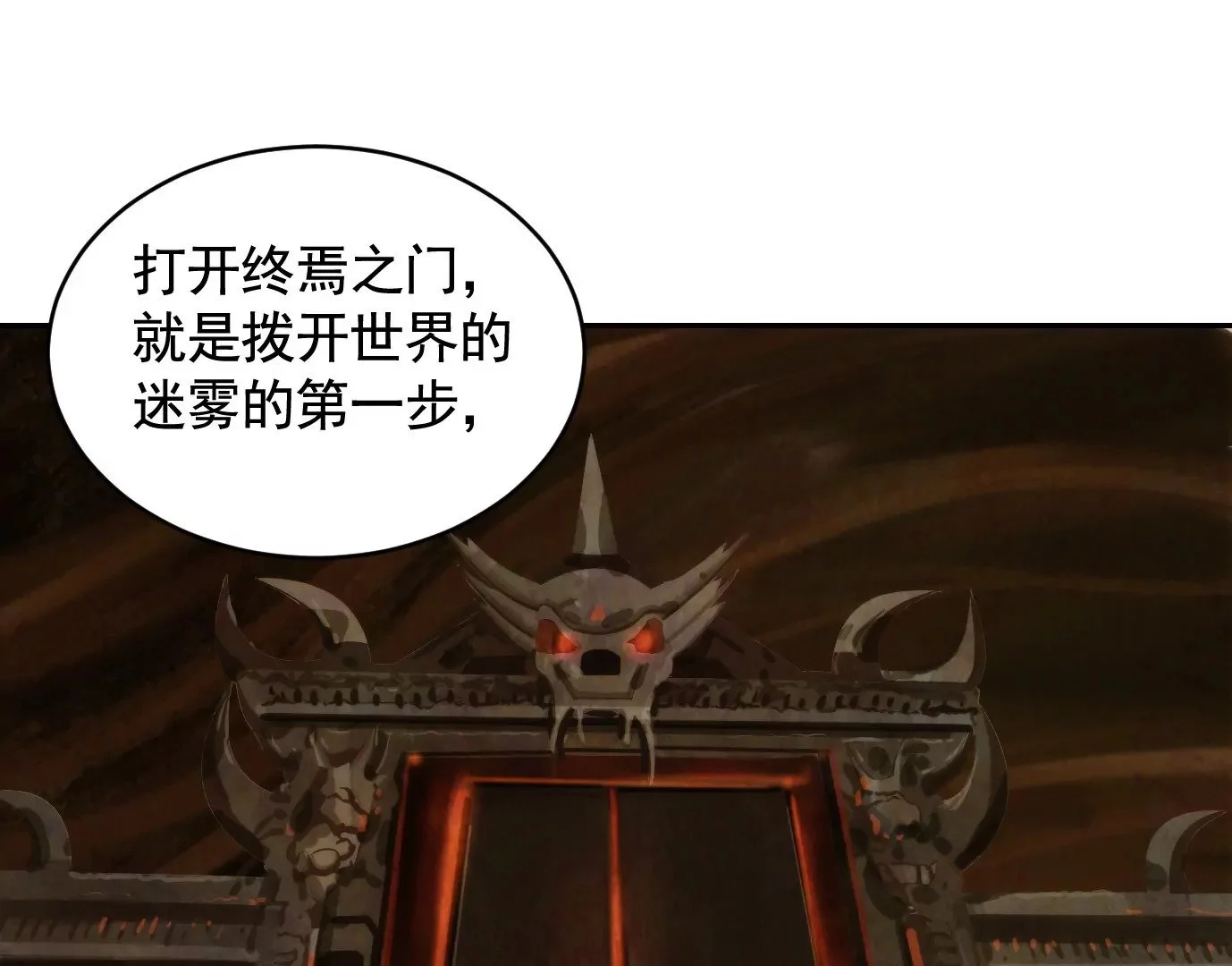 真正的同伴56