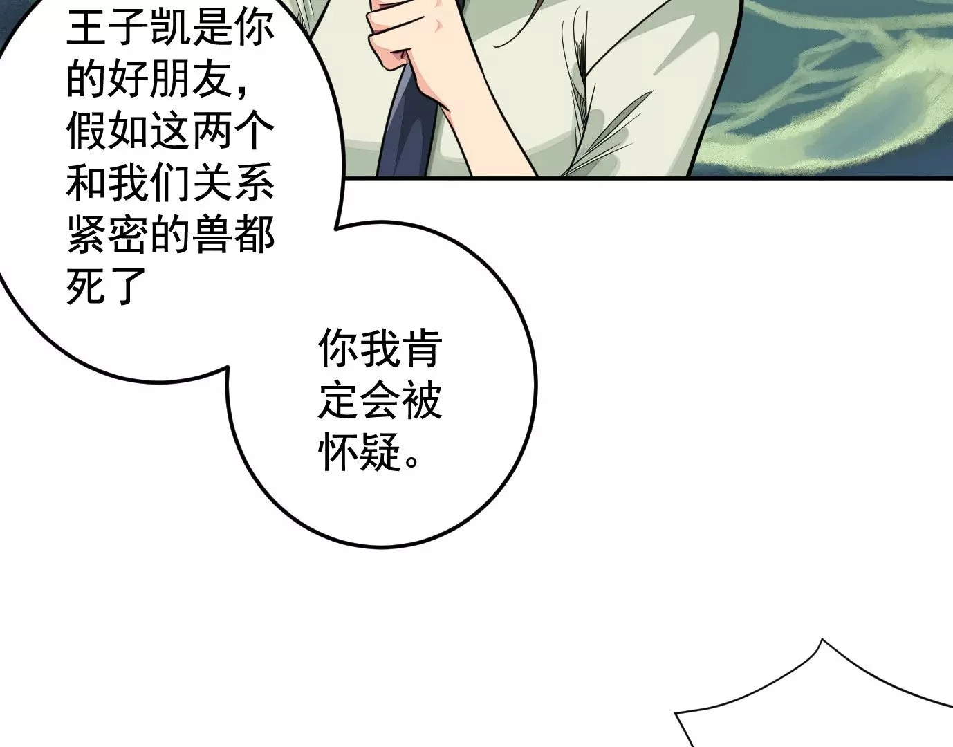 迷雾规则39