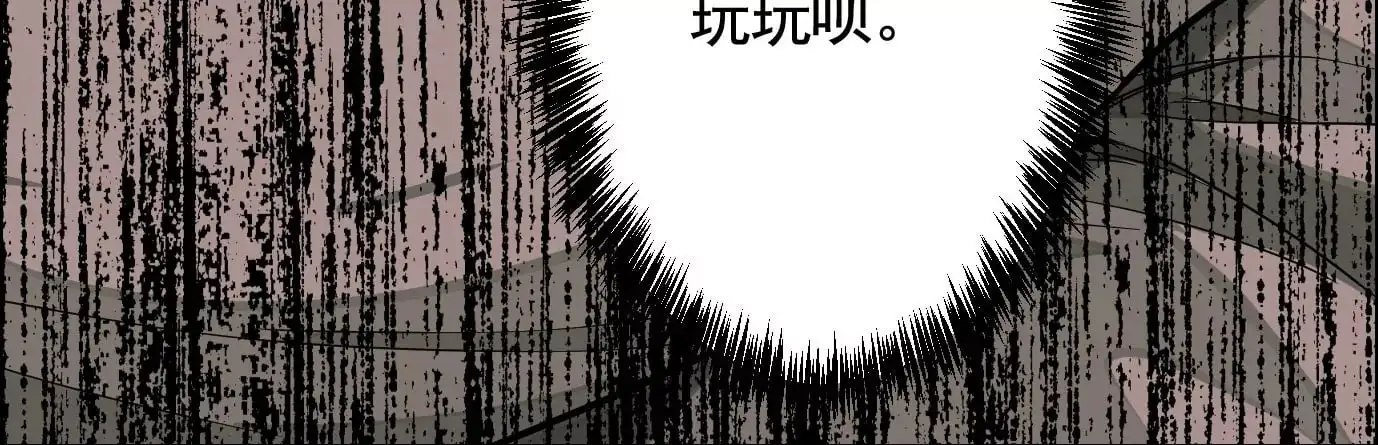 聚会风波91