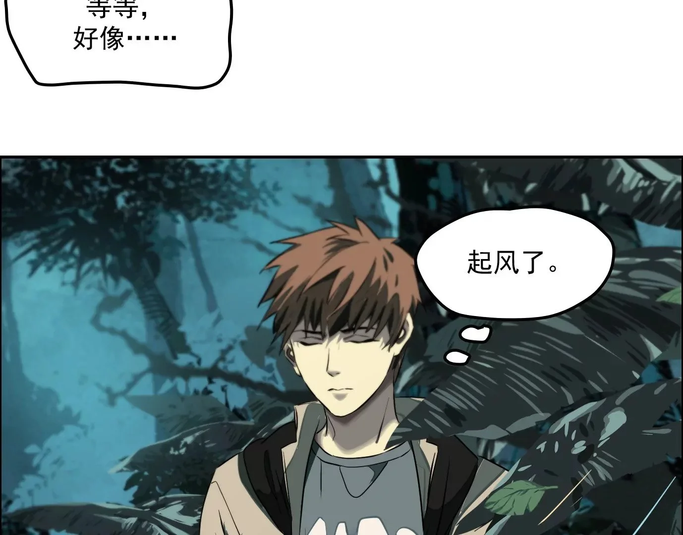 战斗开始35