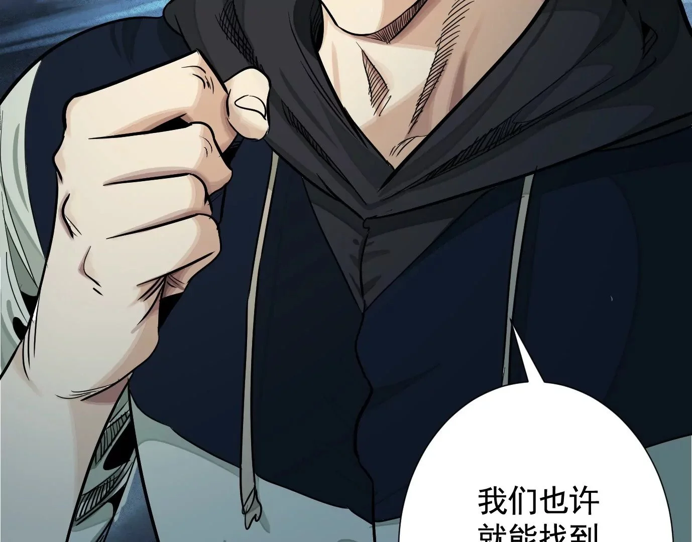 无限重复80