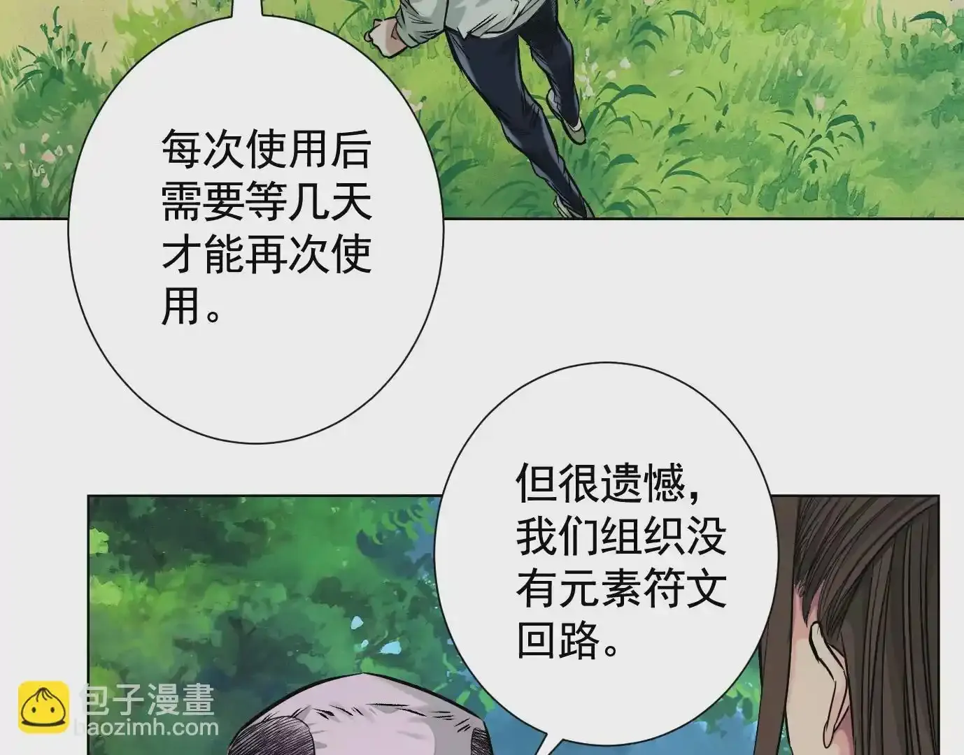 覆盘40