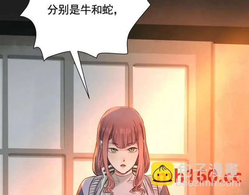 敌袭50