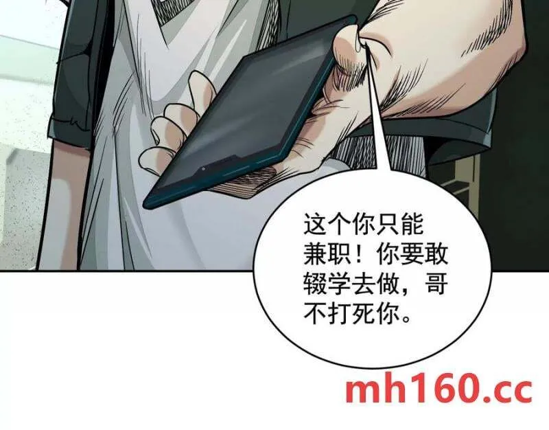 入职欢迎会61