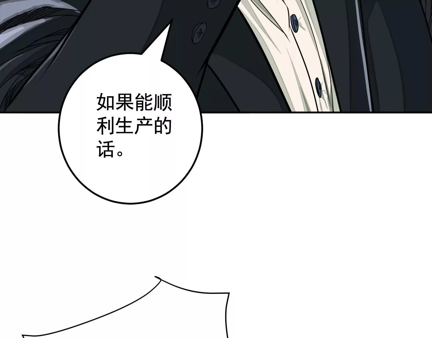 组织26