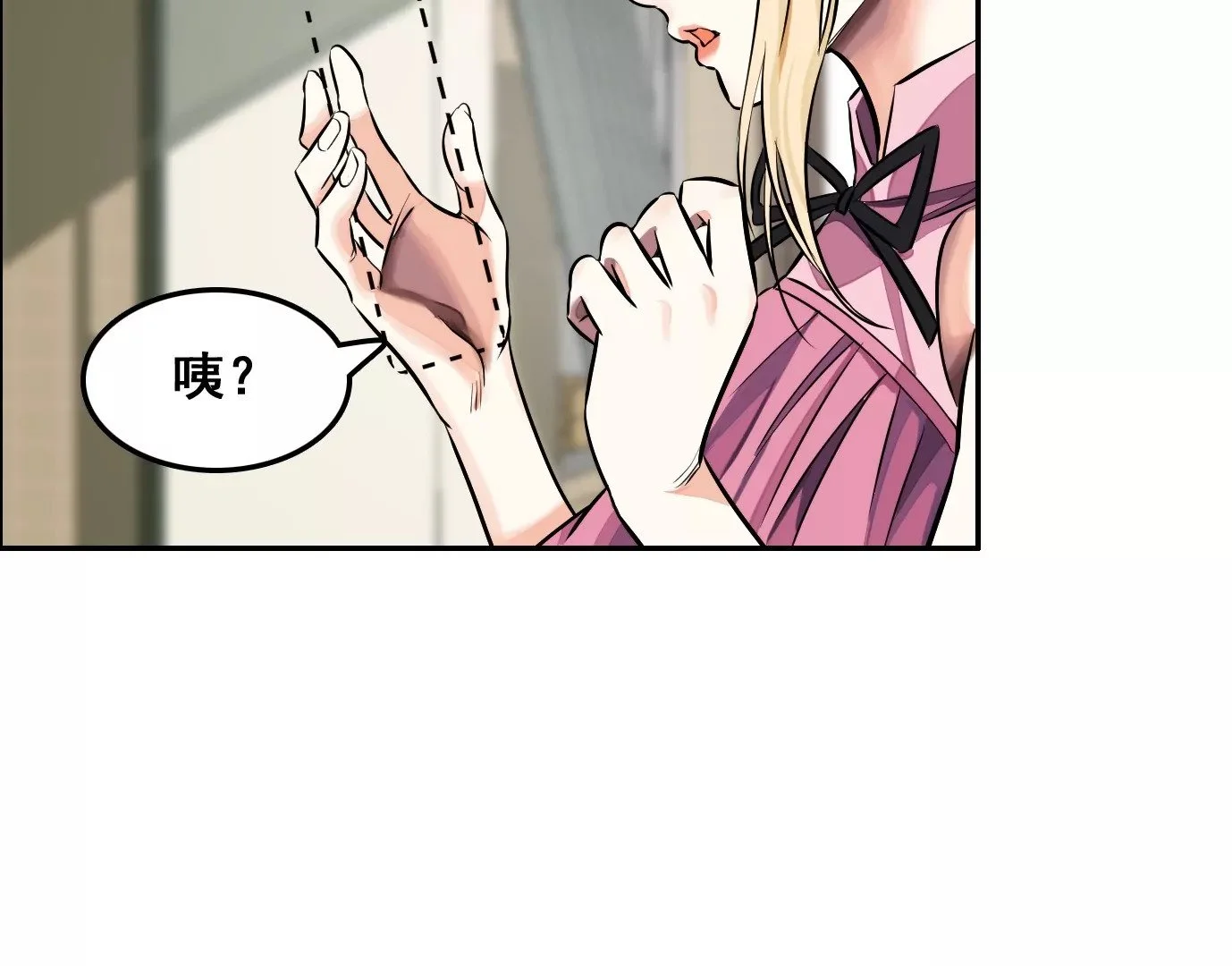 老妹来袭78
