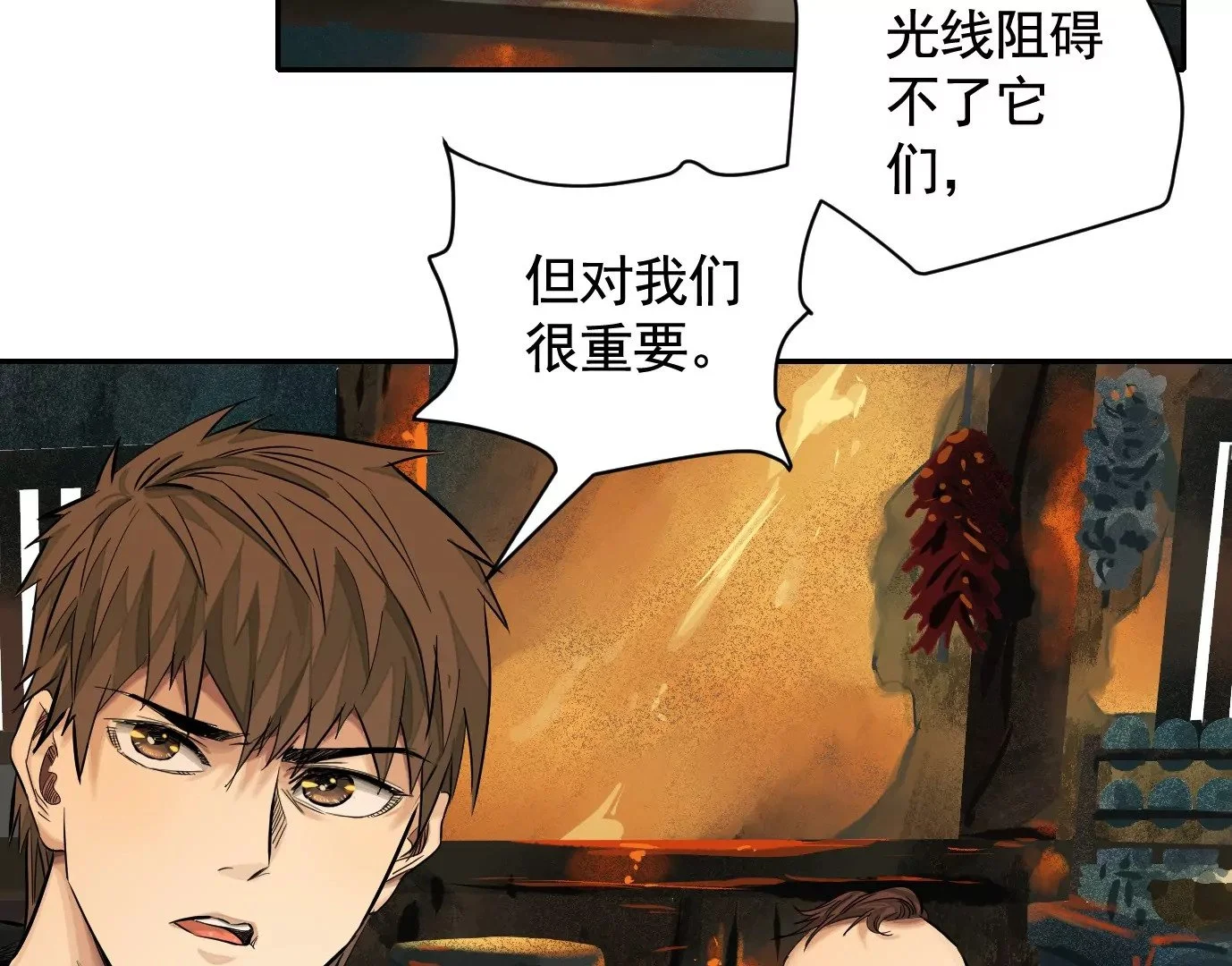 生死围剿32