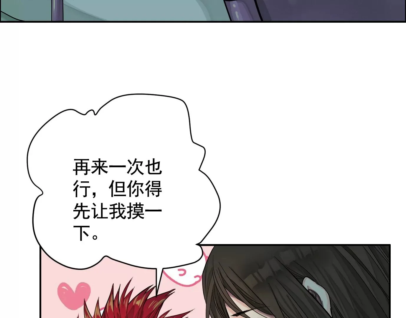 地狱级面试79