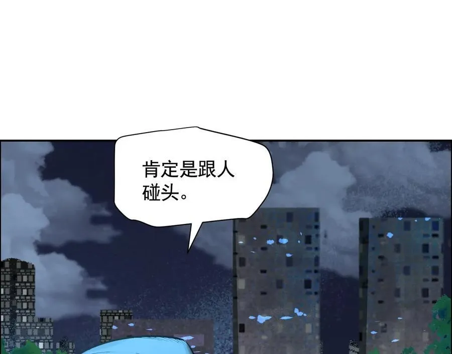 妄兽13