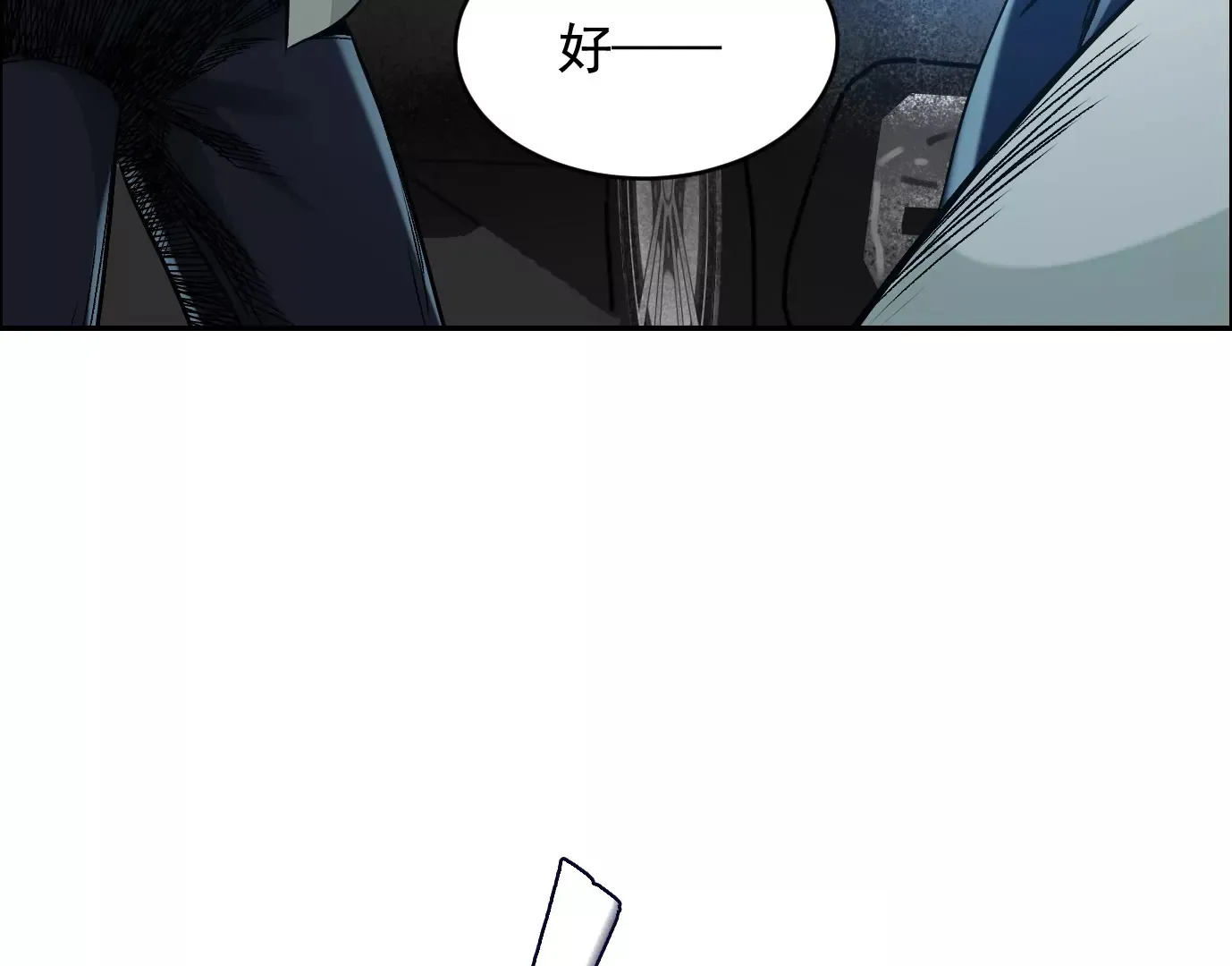 谎言40