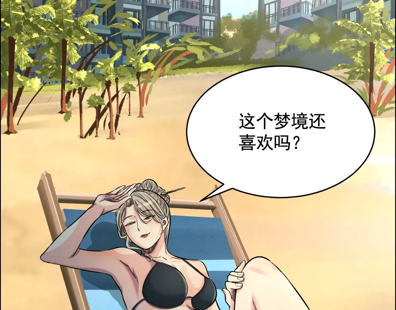 你哥哥帅吗？89
