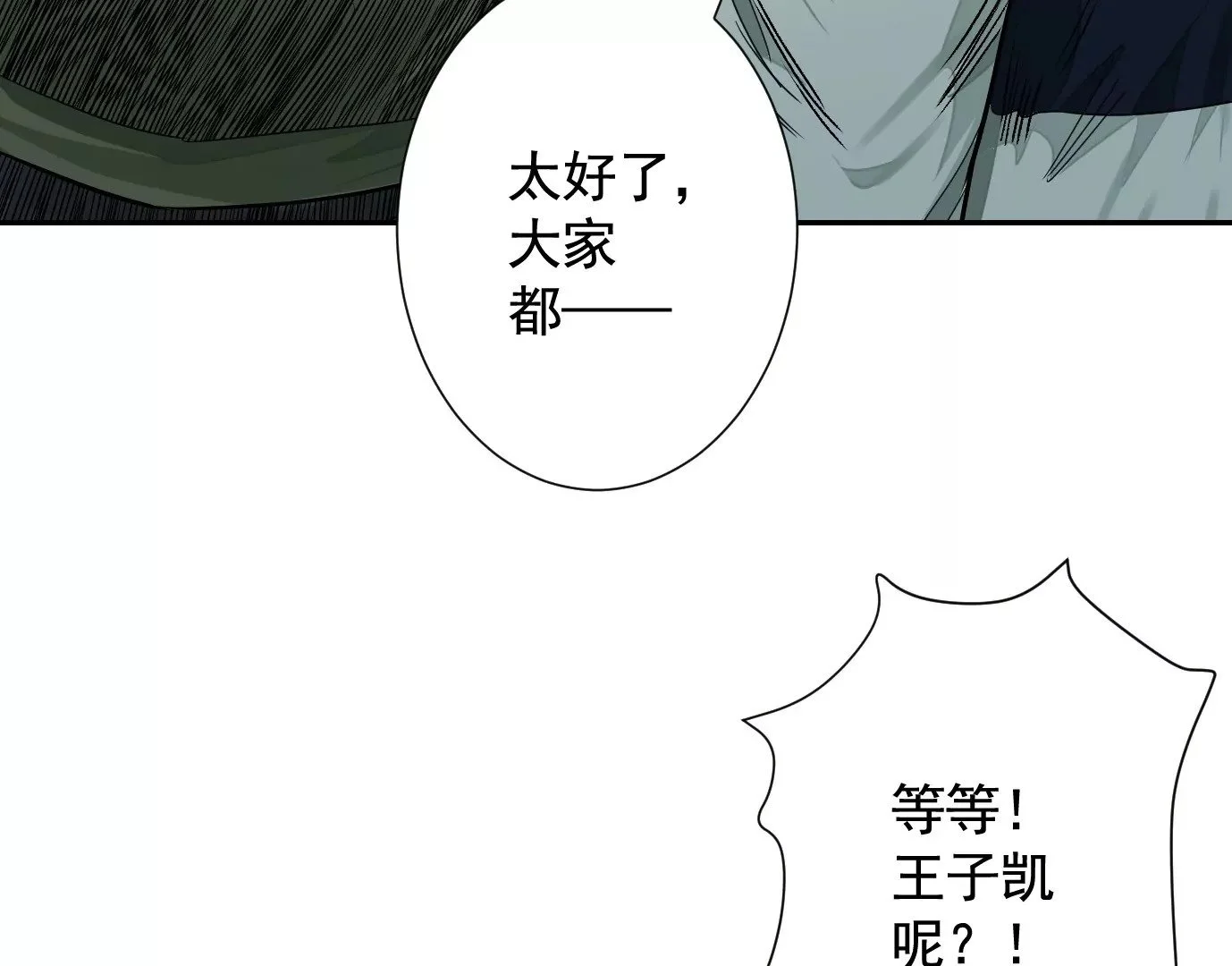 加入组织66