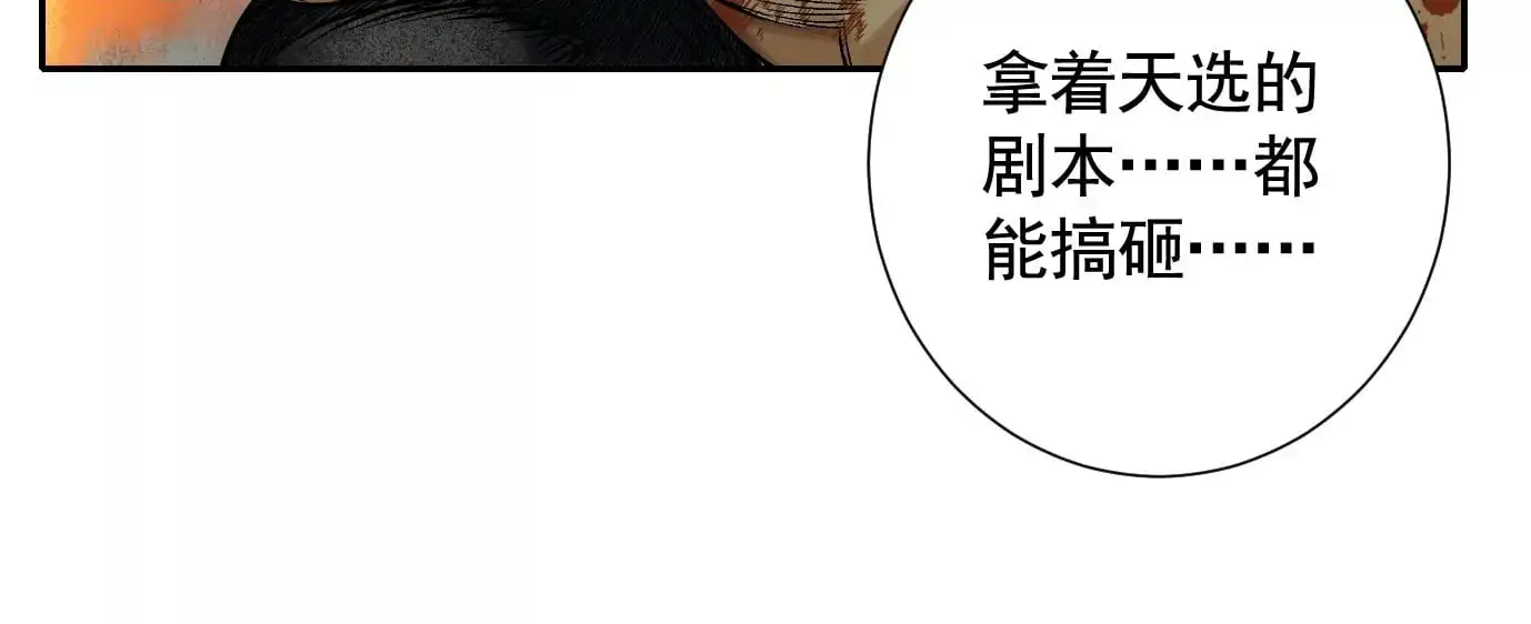 我们还是兄弟102