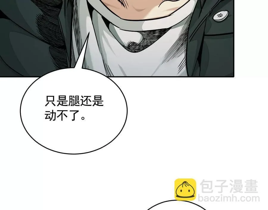入职欢迎会35