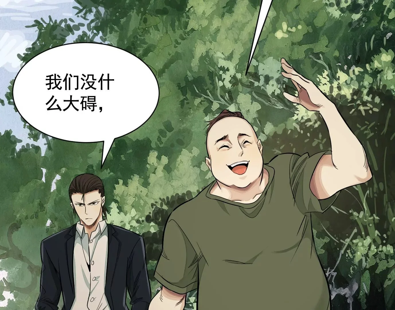 吊唁11