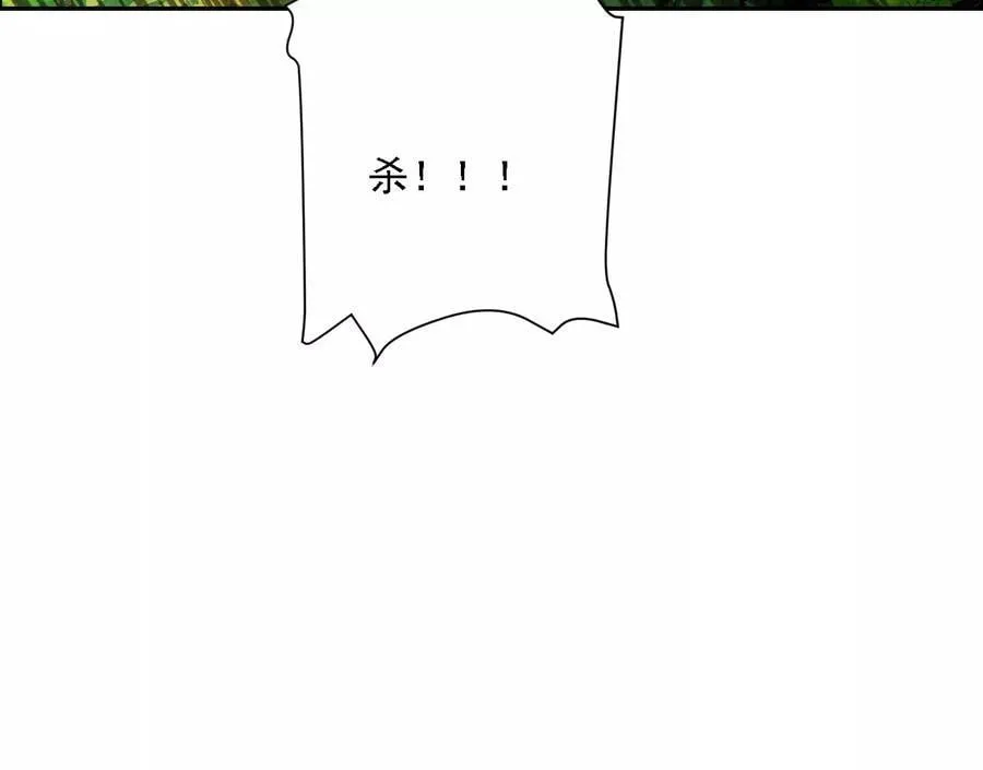 怒火 237
