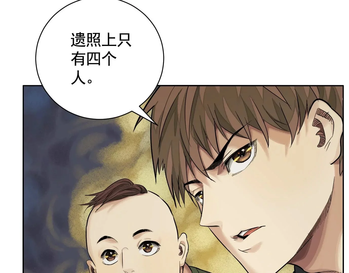 吊唁56