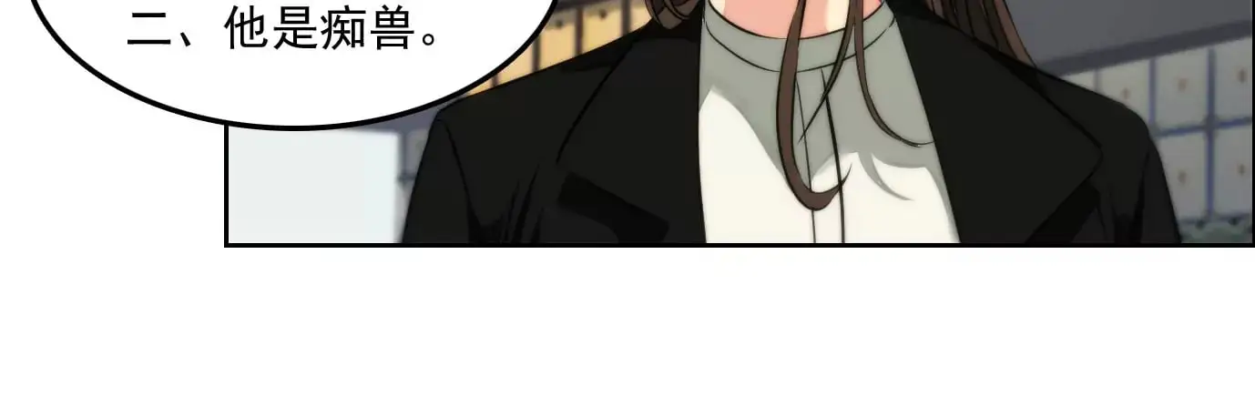 杀“人”灭口29