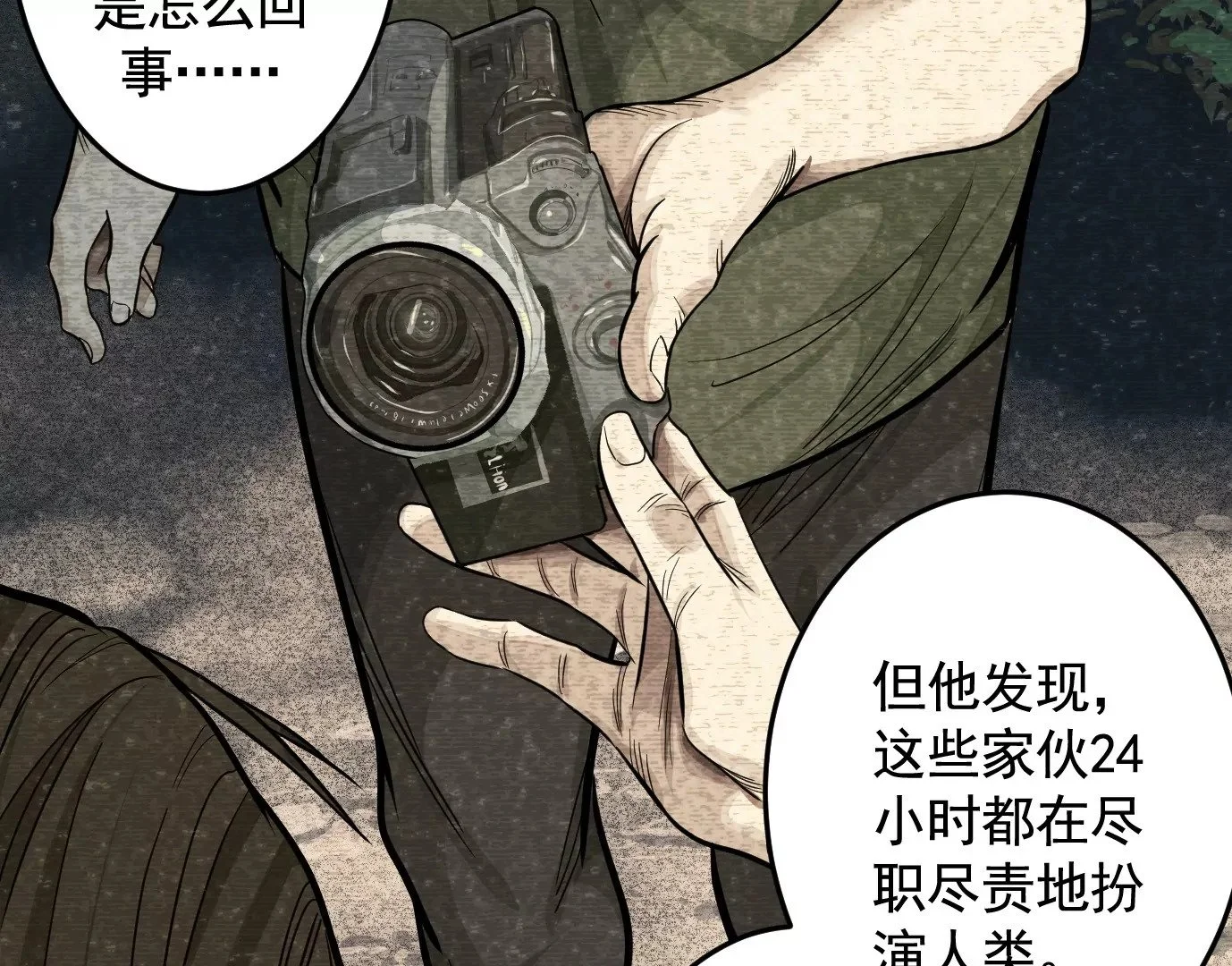 组织13