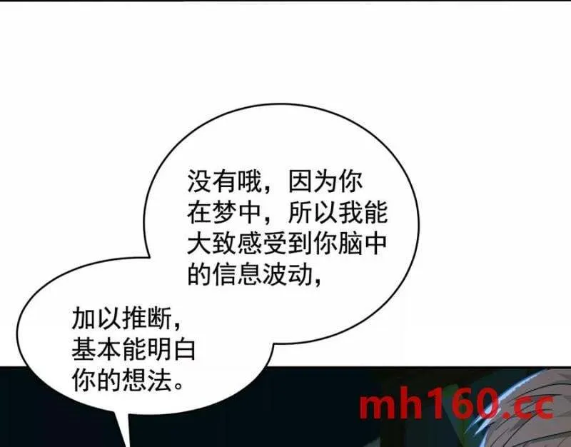 梦中梦26