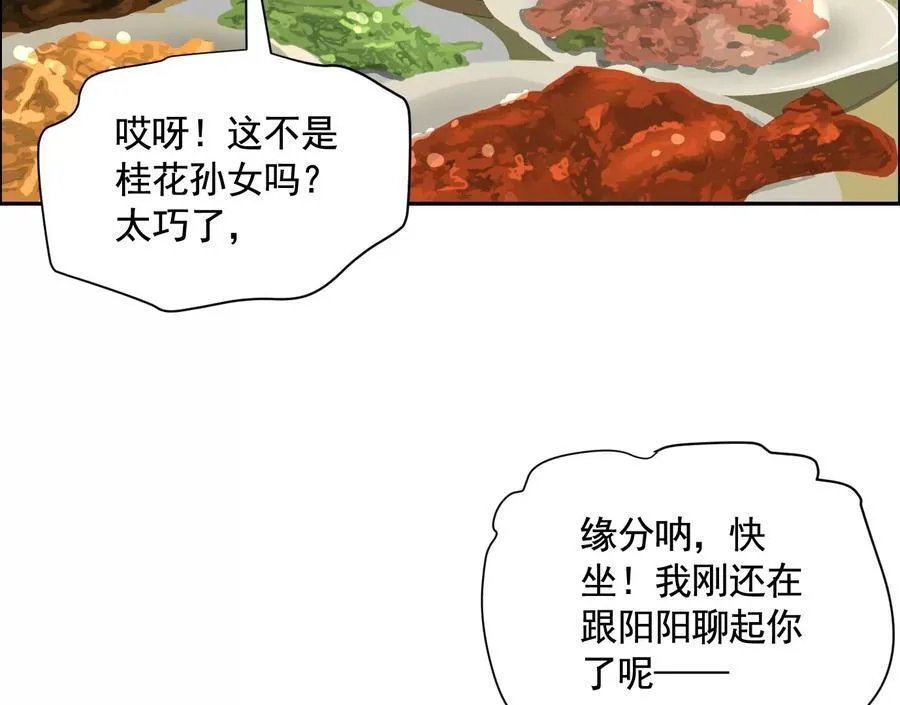 乡下偶遇69
