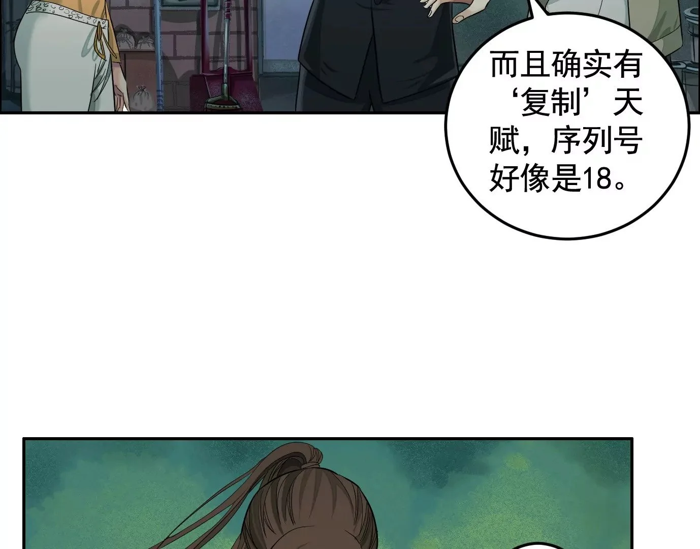 我是刀神70