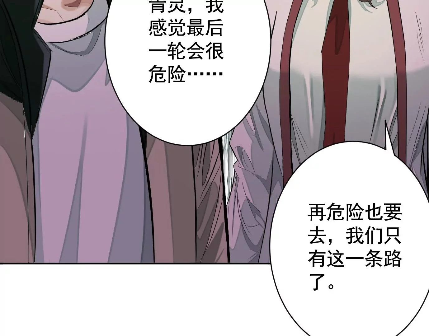 古家村怪谈23
