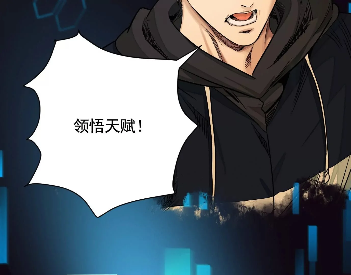 生死围剿42
