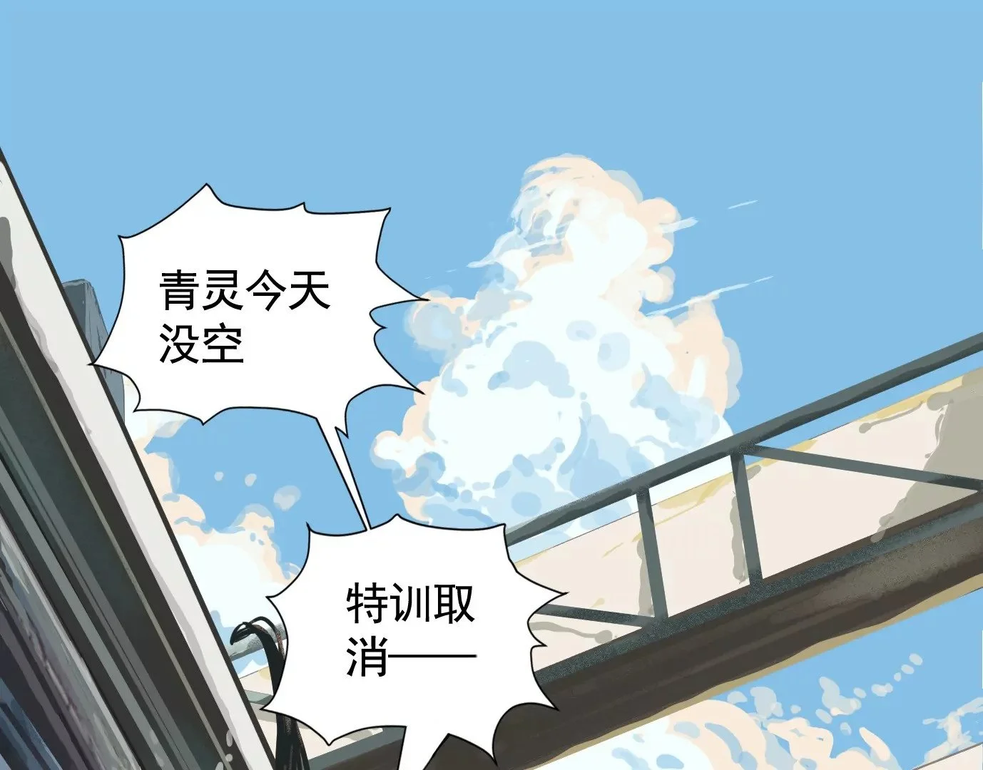 内讧13