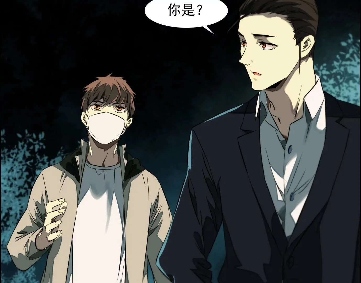 杀“人”灭口68