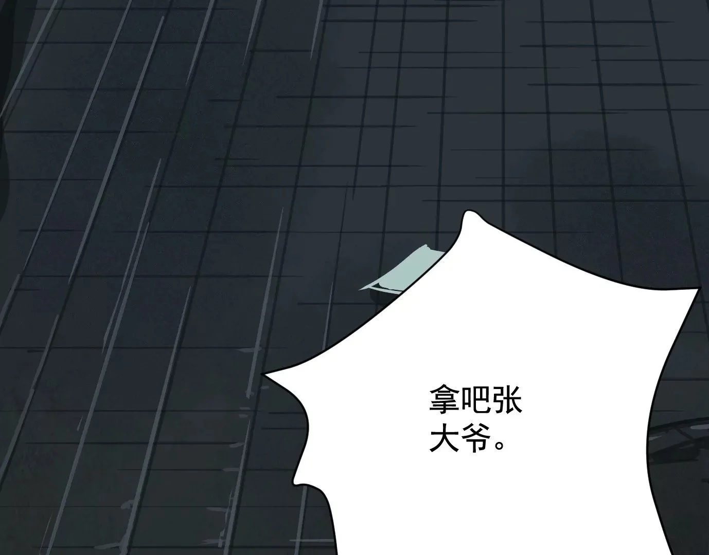 地狱级面试109