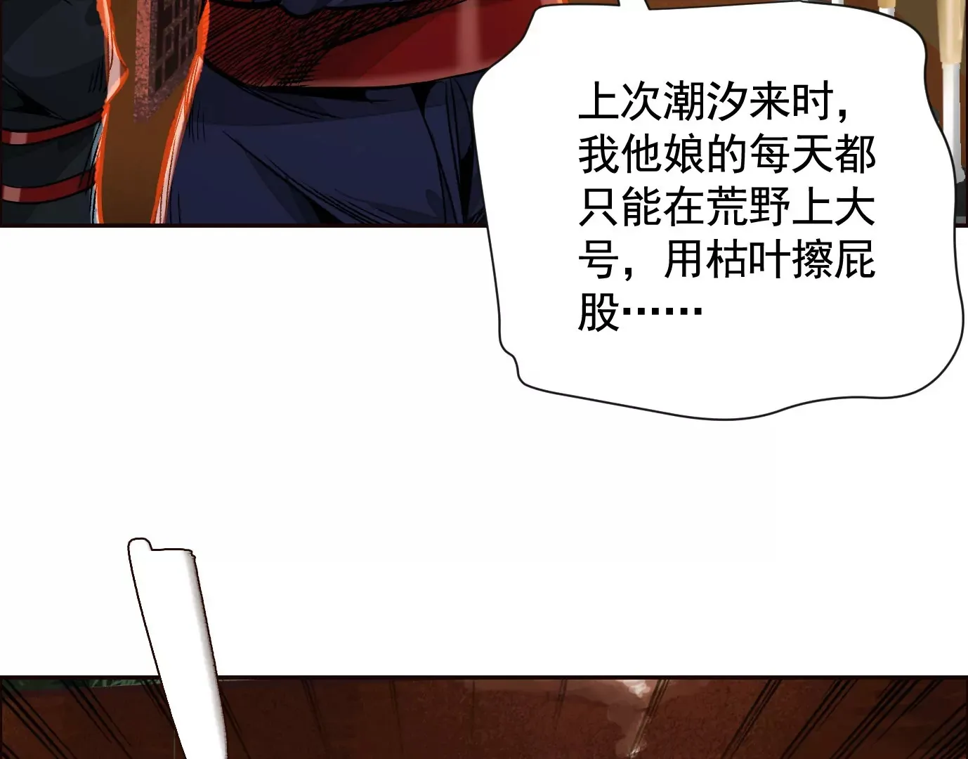 秘密楼层126