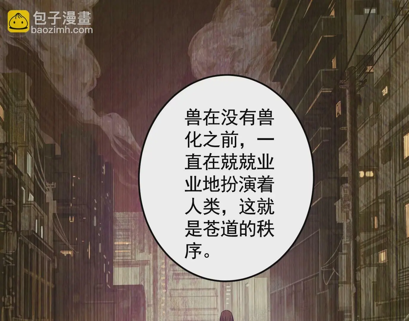 医生百里戈56