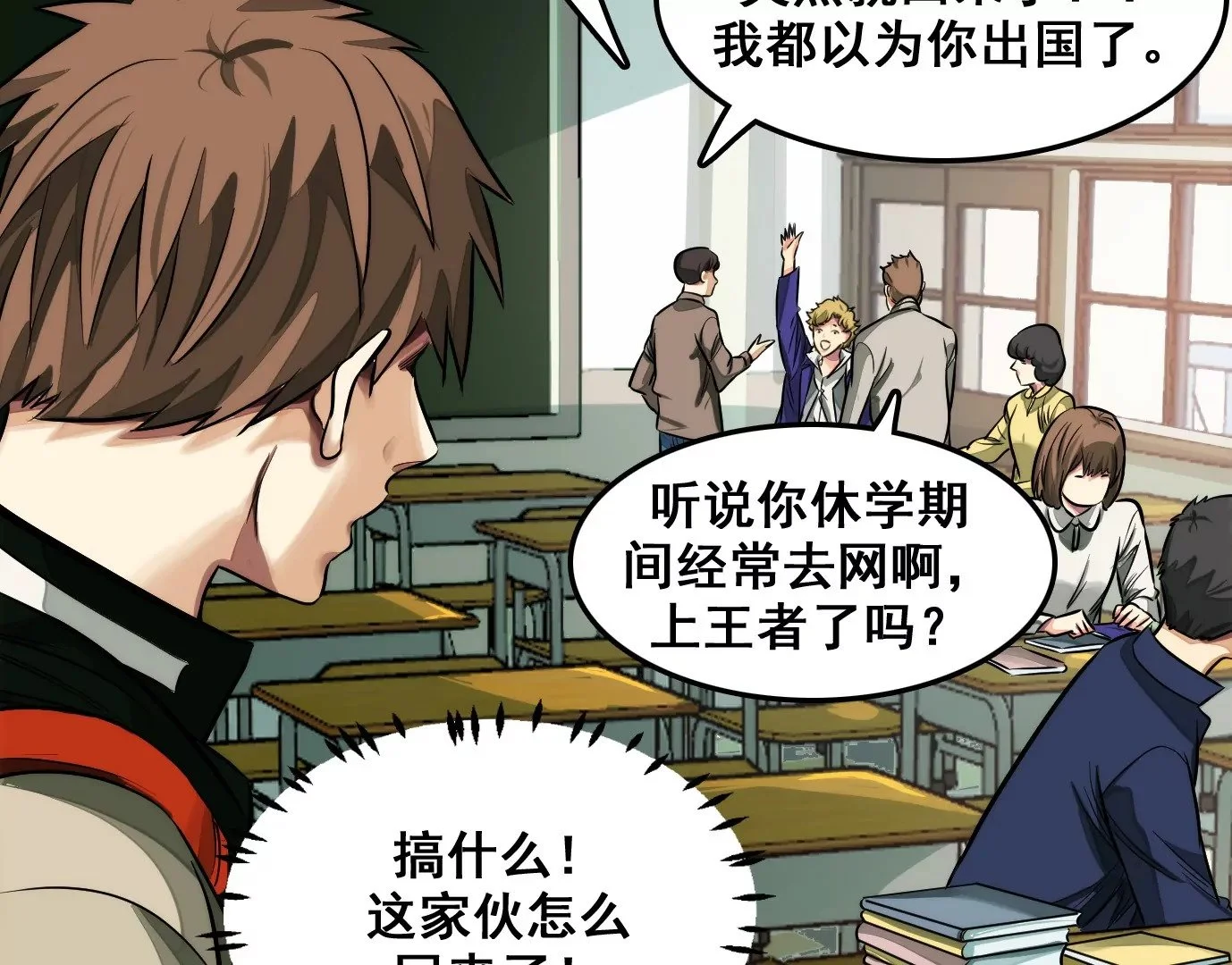 老妹来袭121