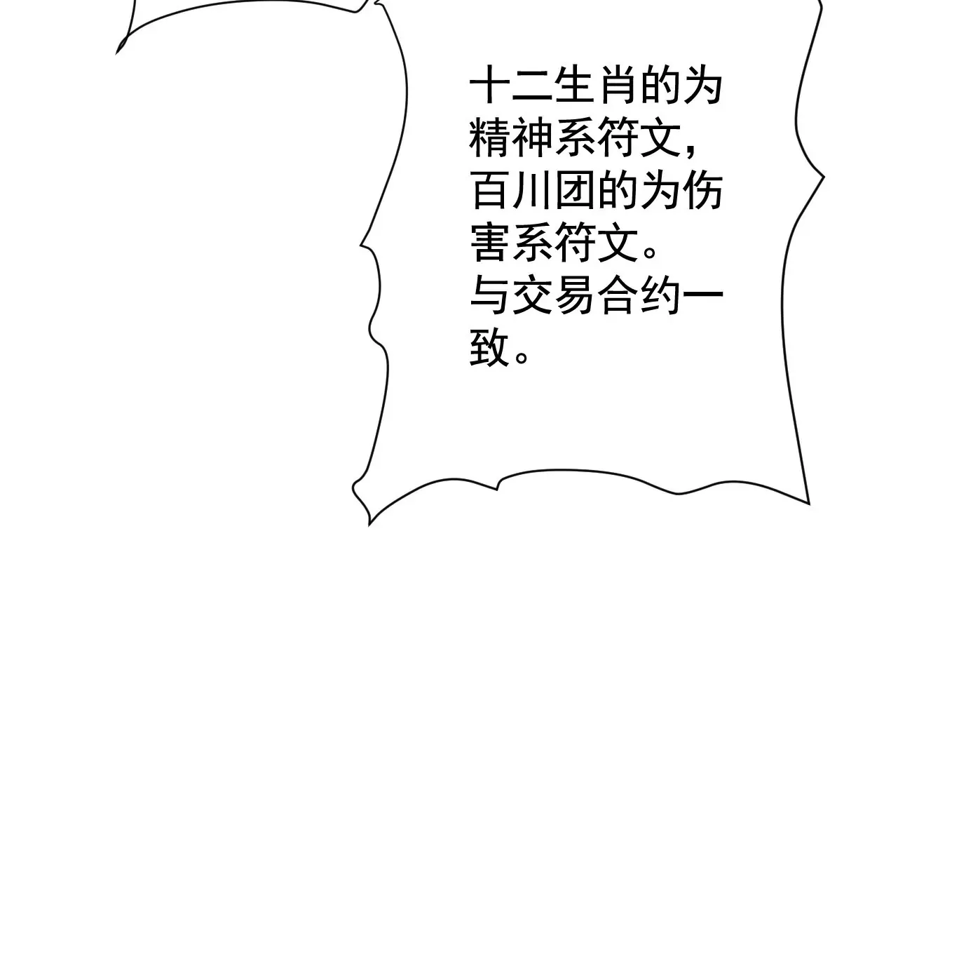 车祸89