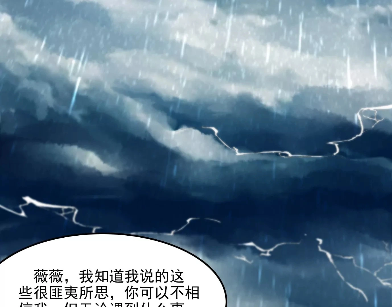 兽为何物152