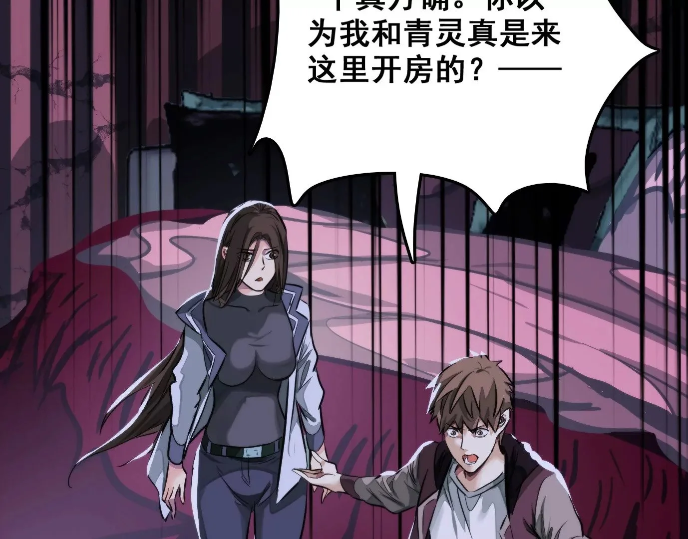 天命之子95