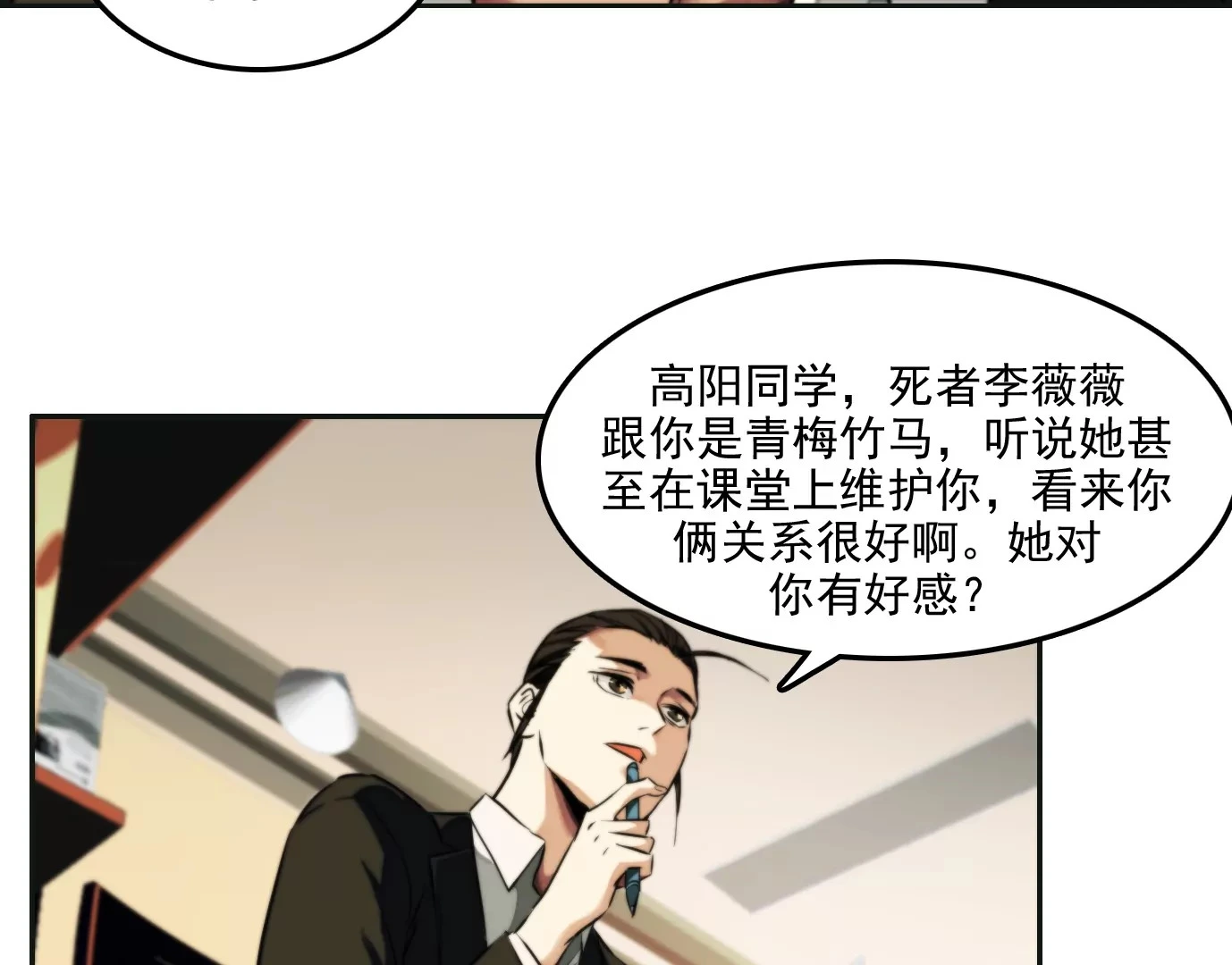 万分之一8