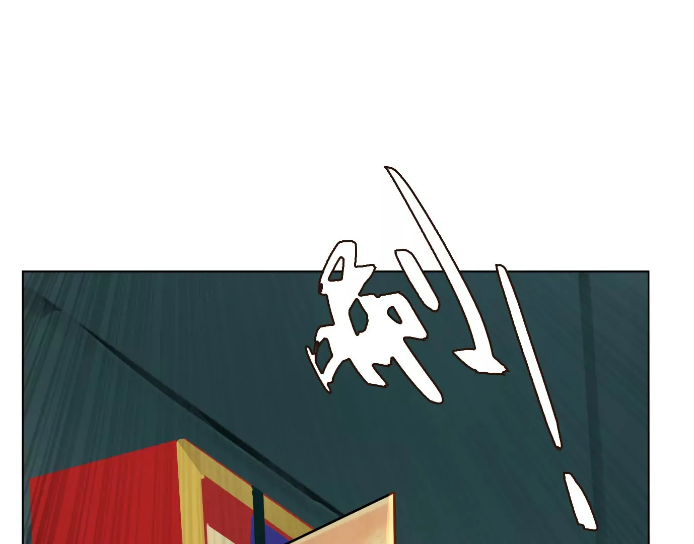 车祸65