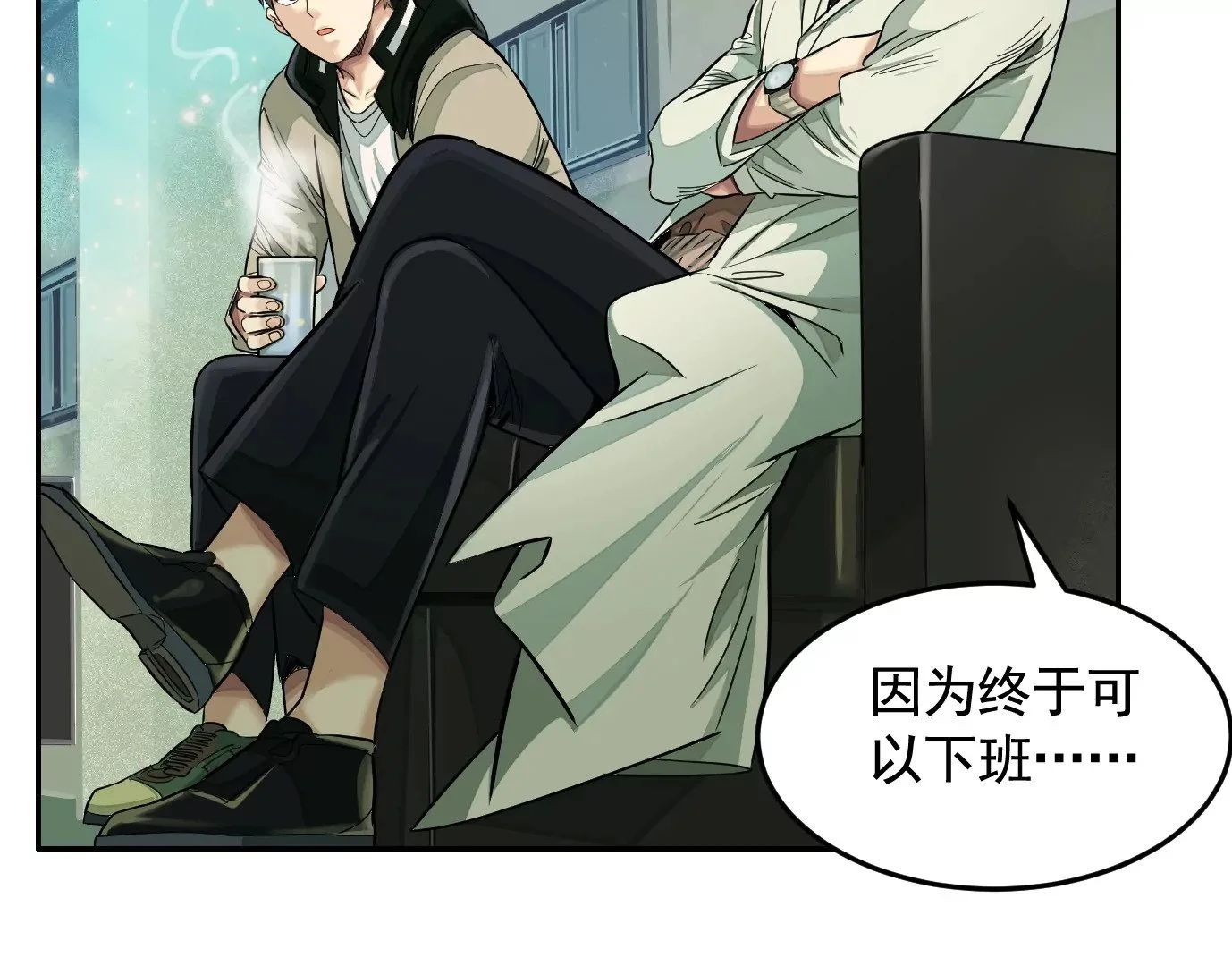 医生百里戈24