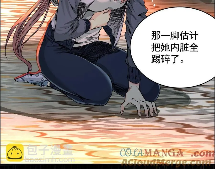 猛虎84