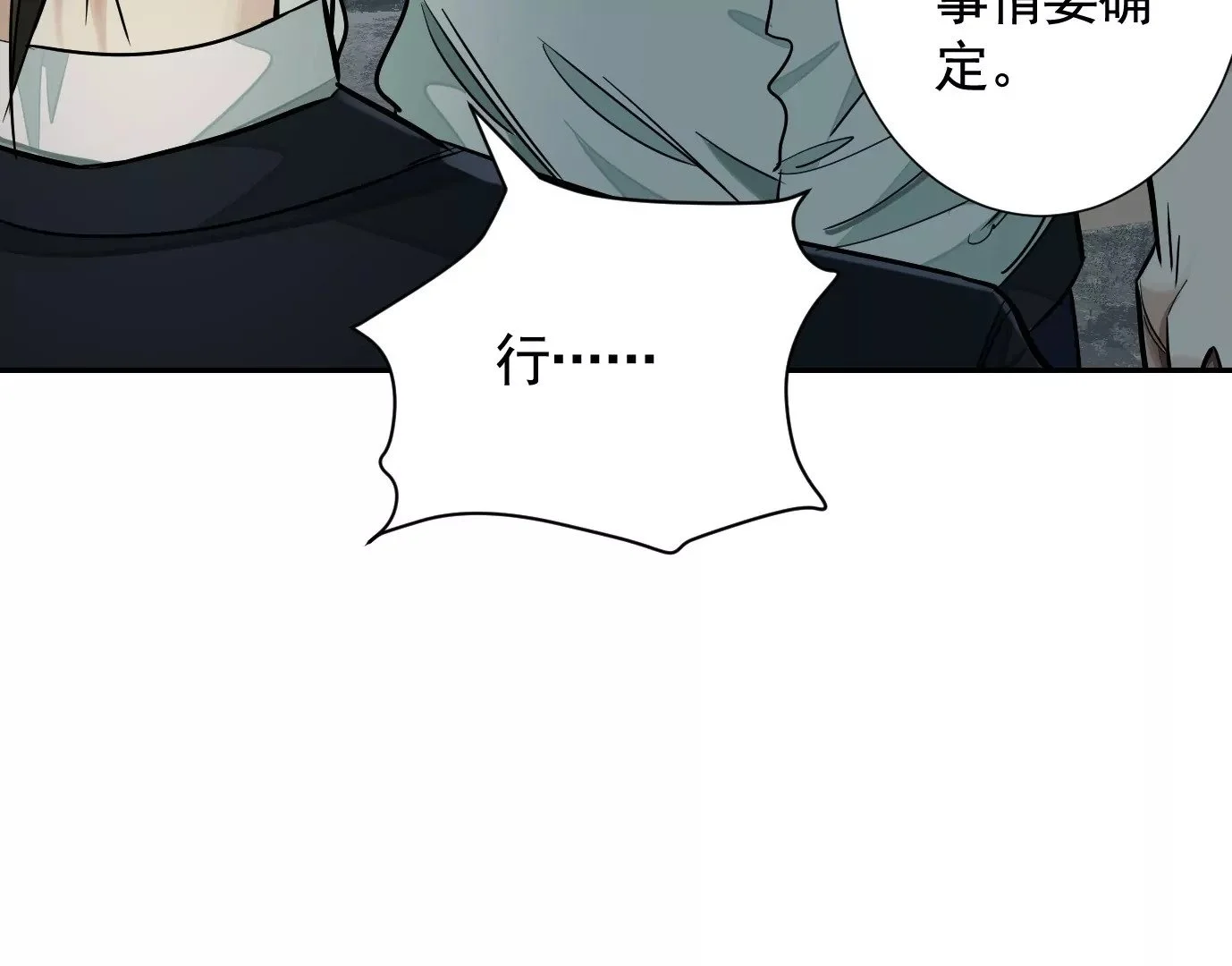 凌晨12点47