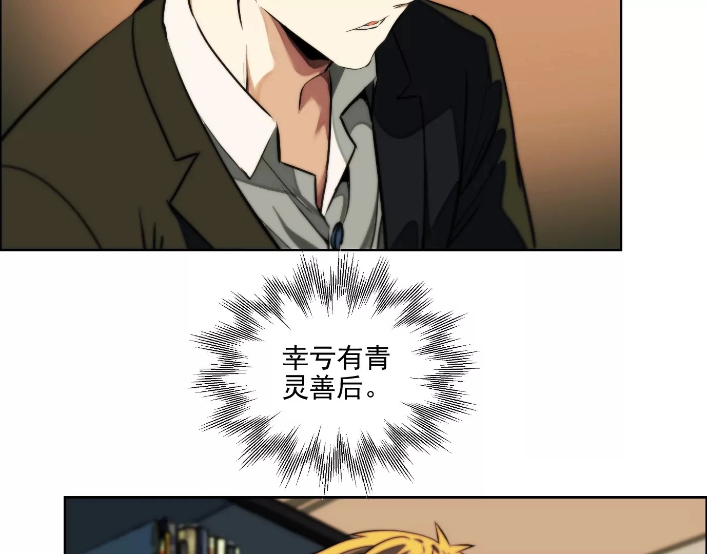 万分之一26